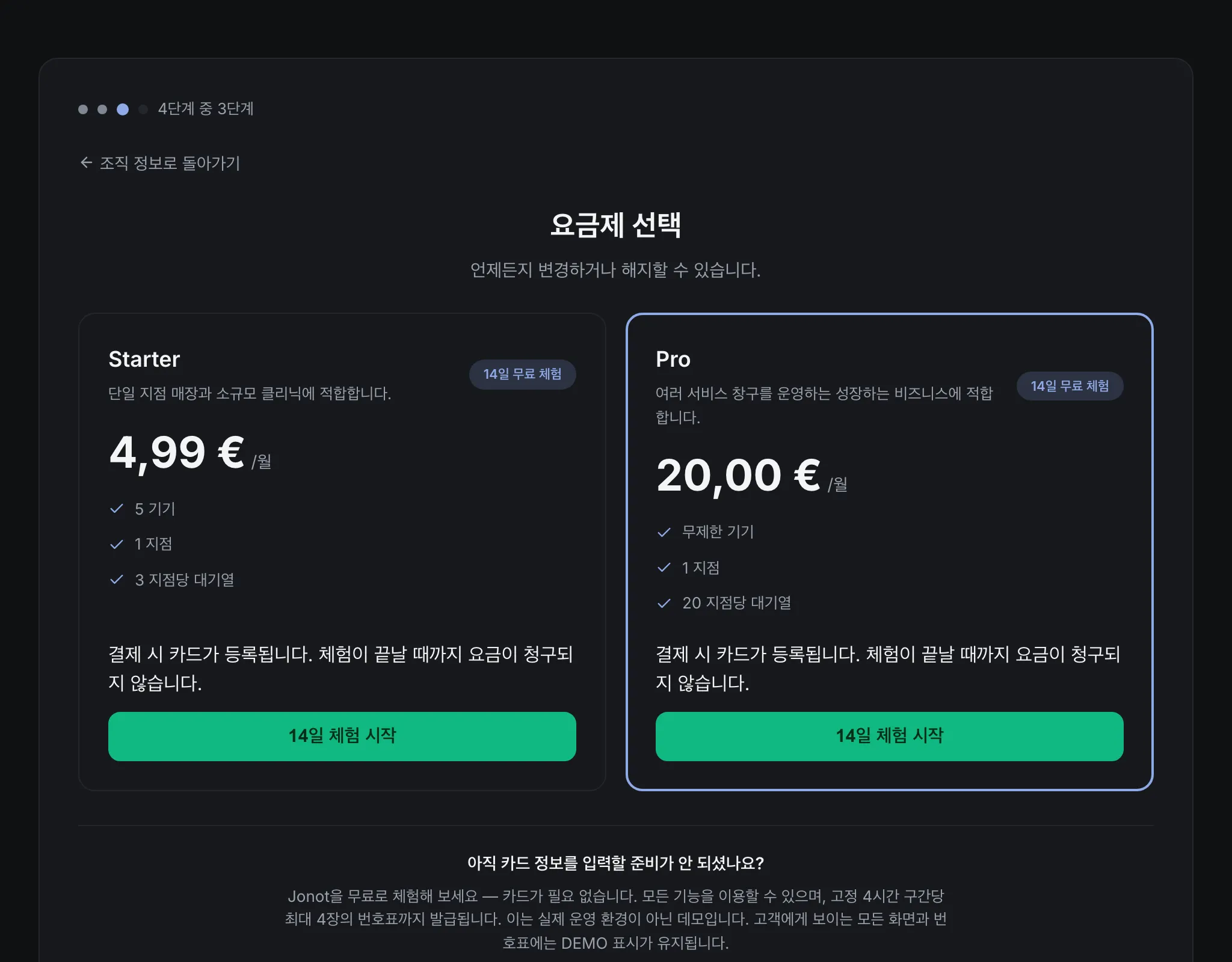 Jonot signup wizard — plan selection step